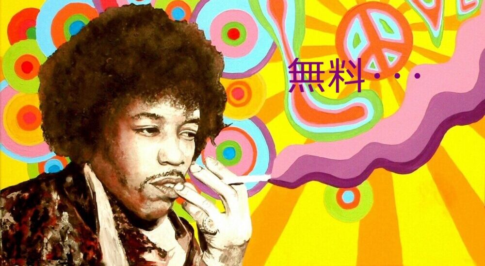 【簡単登録】accuradio使い倒しマニュアルpart1